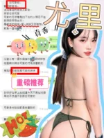 台中定點茶-尤里/156/45/20/B