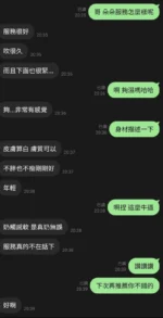 苗栗定點茶-朵朵/164/48/24/D