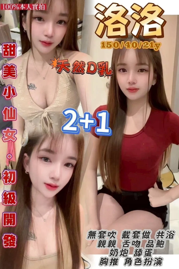 桃園定點茶-洛洛/150/40/21/D