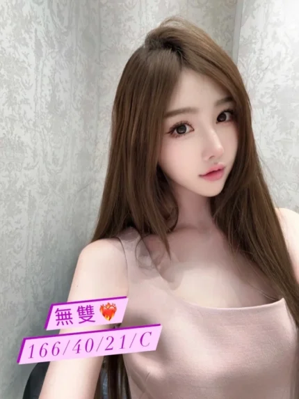 台中外送茶-無雙/166/40/21/C