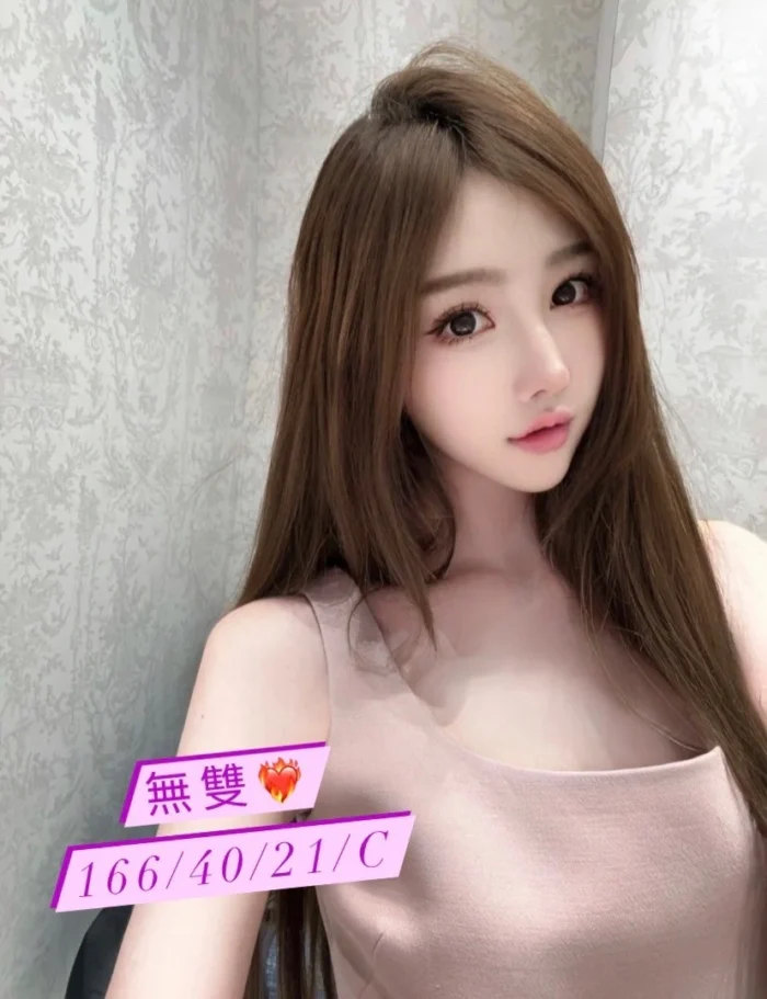 台中外送茶-無雙/166/40/21/C