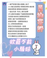 台南定點茶-夏涵/153/42/21/E