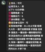 新竹定點茶-可可/160/49/?/D