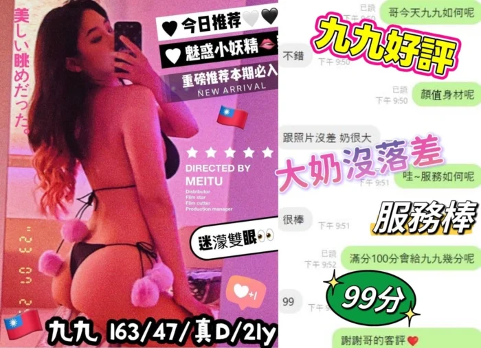 台中定點茶-九九/163/47/21/D