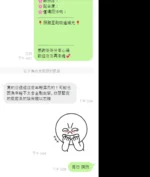 雲林定點茶-喬巴/165/45/?/D
