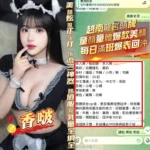 高雄定點茶-香啵/163/43/21/F