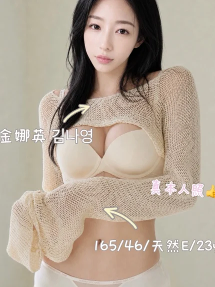 台中定點茶-金娜英김나영/165/46/23/E