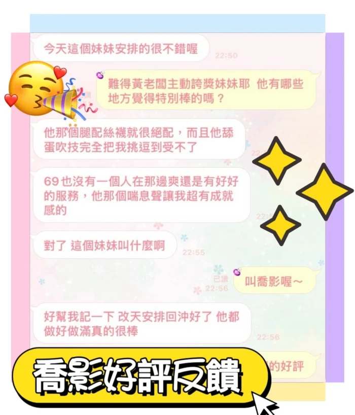 台中定點茶-喬影/160/45/19/C