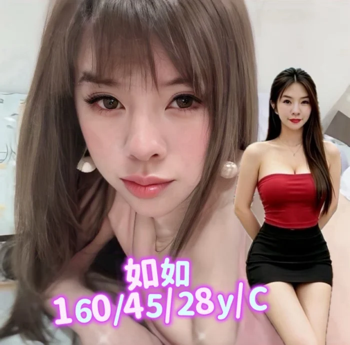 台南定點茶-如如/160/45/28/C