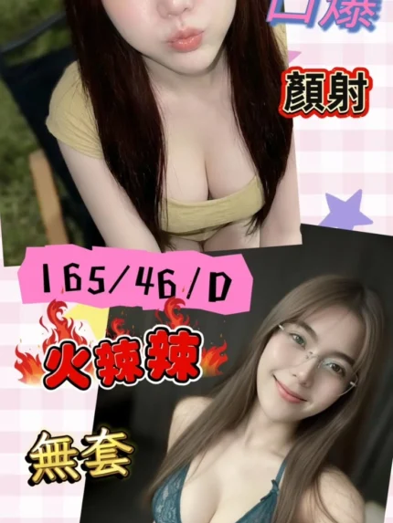 台南定點茶-梅子/165/46/?/D