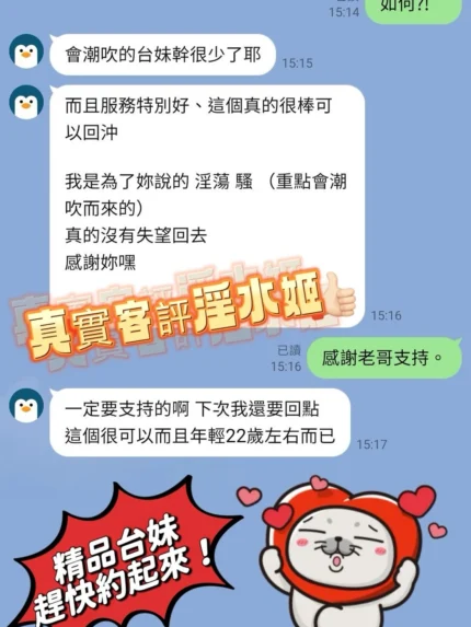 新北定點茶-沄熙/163/50/21/D