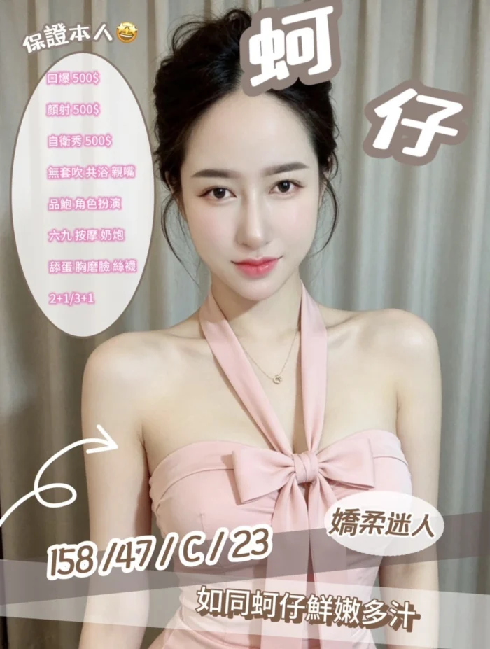 南投定點茶-蚵仔/158/47/23/C 南投定點茶-蚵仔/158/47/23/C