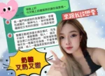 高雄定點茶-奶糖/149/38/19/C