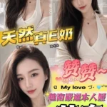 嘉義定點茶-花奈/160/47/?/E