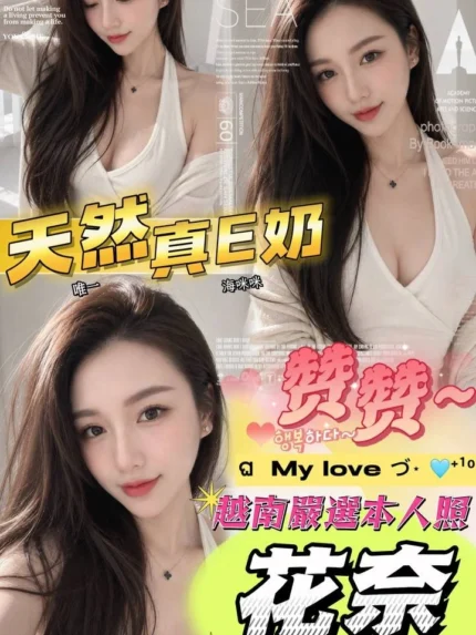 嘉義定點茶-花奈/160/47/?/E