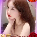 高雄外送茶-陳真/168/47/20/D