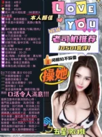 台中定點茶-奈子/153/40/22/C