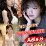 台南定點茶-小仙女/157/43/18/C