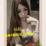 台南外送茶-紜紜/164/46/23/C