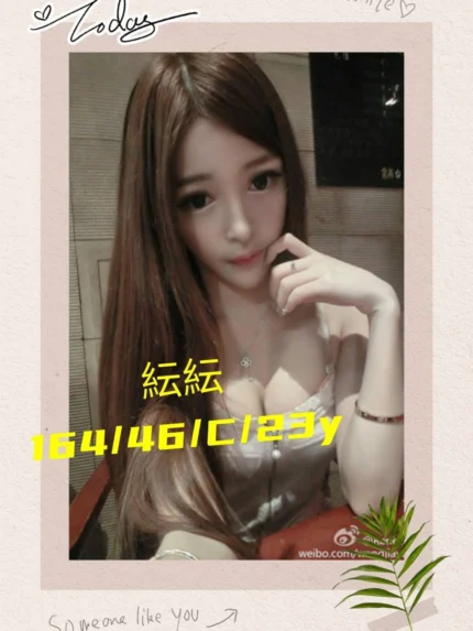 台南外送茶-紜紜/164/46/23/C
