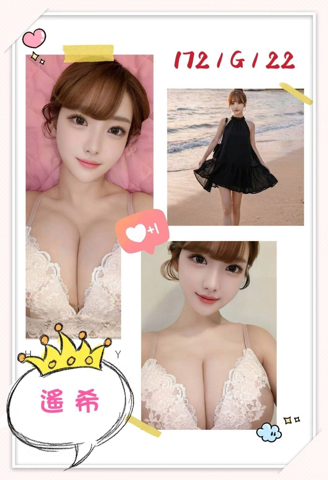 台北外送茶-遙希/172/?/22/G 台北外送茶-遙希/172/?/22/G