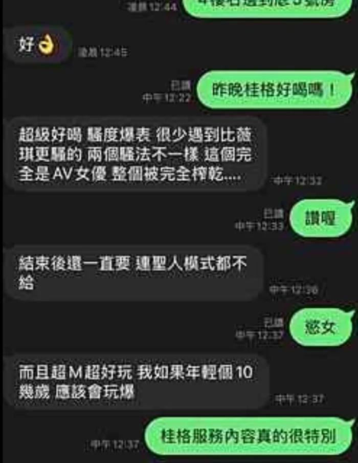屏東定點茶-桂格/150/48/28/C