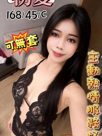 彰化定點茶-初夏/168/45/24/C