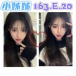 台北外送茶-小姊姊/163/?/20/E