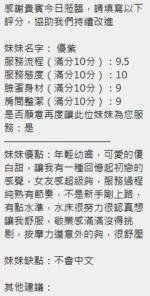 新竹定點茶-優紫/160/44/22/C