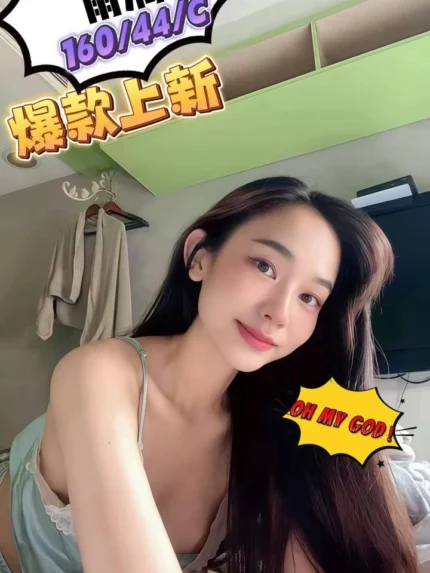 台北定點茶-雨滴/160/44/?/C