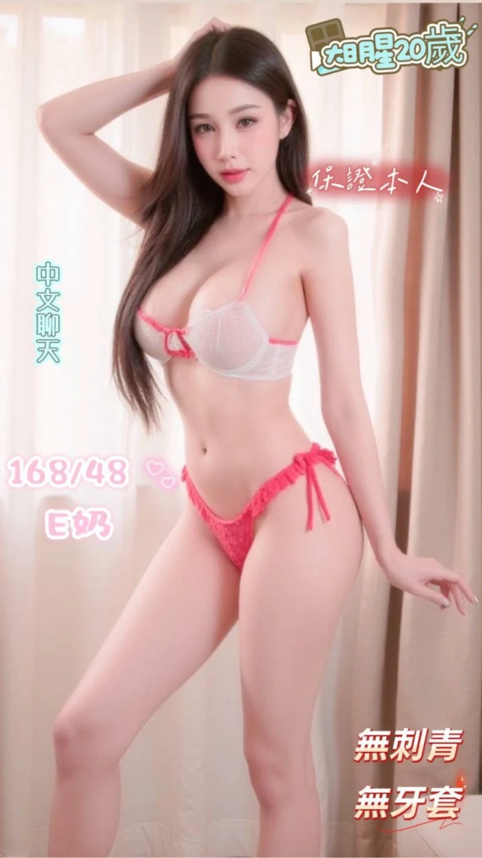 台南定點茶-大明星/168/48/20/E