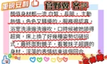 新竹外送茶-菅野翼/165/48/22/G