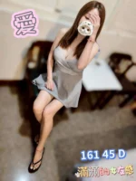 雲林定點茶-愛/161/45/?/D