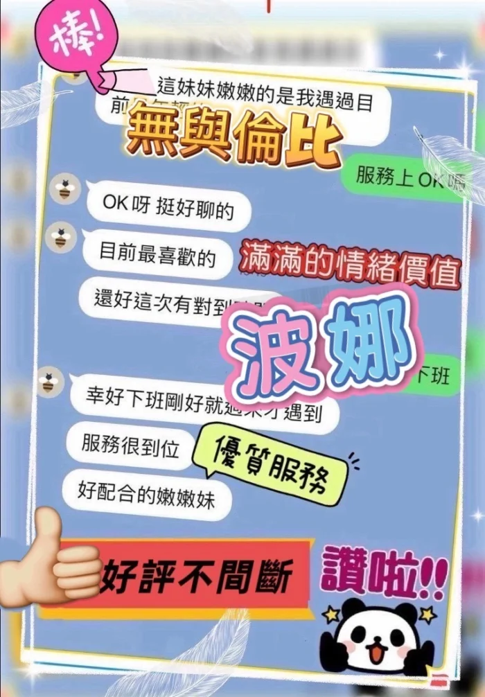 雲林定點茶-波娜/158/45/?/E
