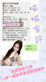 台南定點茶-喵喵/164/48/22/D