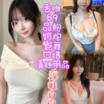 台南定點茶-婷萱/159/48/?/C