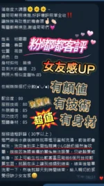 屏東定點茶-粉嘟嘟/158/42/21/C