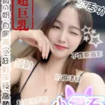 台中定點茶-小鑽石/160/48/?/G