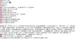 新竹定點茶-焦焦/153/40/20/E