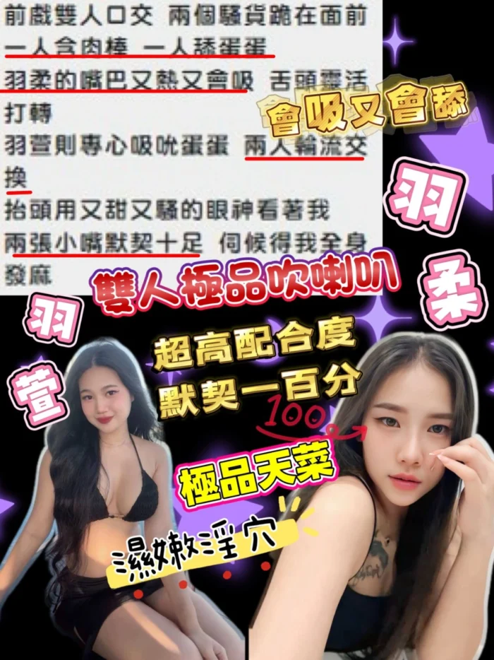 新竹定點茶-羽萱/160/49/?/E