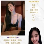 桃園定點茶-柚希/160/45/20/C