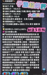 高雄定點茶-子涵/163/49/19/D