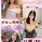 花蓮定點茶-心儀/164/47/?/C