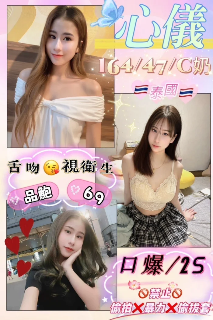 花蓮定點茶-心儀/164/47/?/C