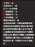 新竹定點茶-布丁/158/48/?/E