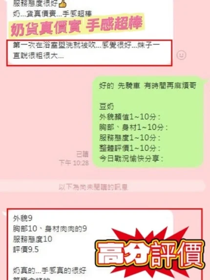台中定點茶-豆奶/164/50/?/F
