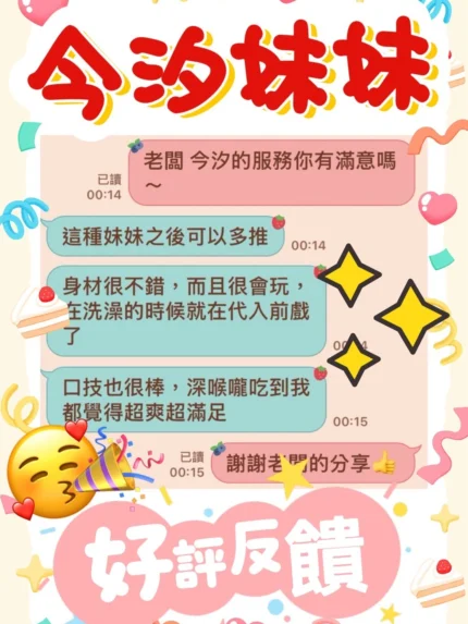 台中定點茶-今汐/160/43/20/D