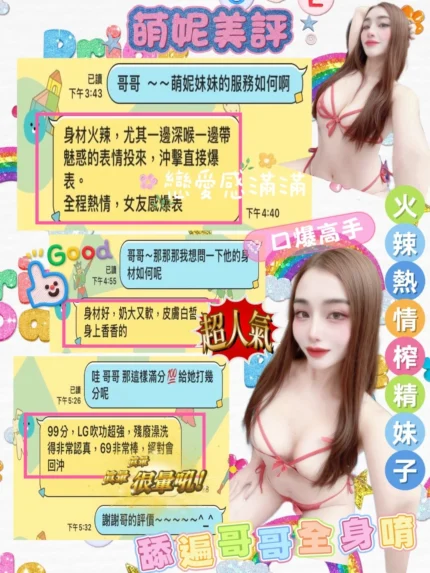 台南定點茶-萌妮/152/42/?/D