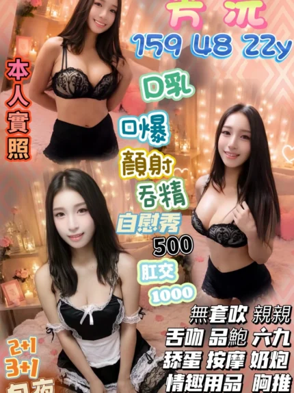 桃園定點茶-芳沅/159/48/22/D