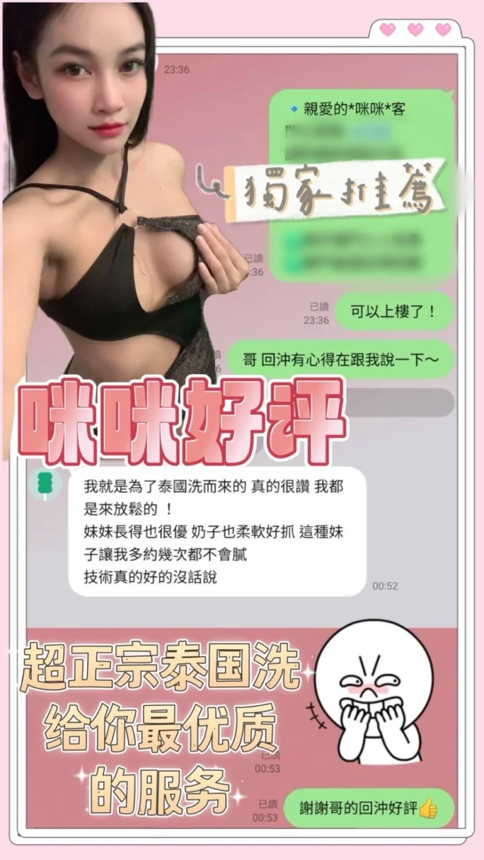 台南定點茶-咪咪/160/41/21/D